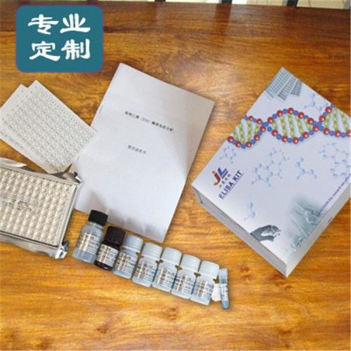 布皮質素2(BEST2)ELISA試劑盒