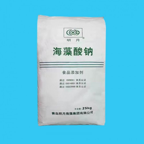 海藻酸鈉生產廠家 海藻酸鈉食品級