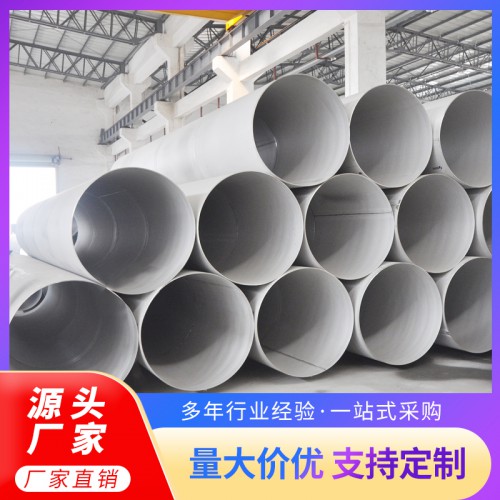 工業焊管 不銹鋼工業焊管 不銹鋼污水排水焊管