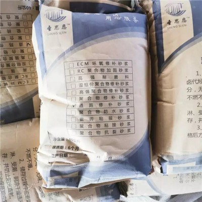 道釘錨固劑 鐵路軌枕道釘錨固劑