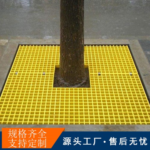 杭州格柵地板 玻璃鋼格柵樹篦子生產廠家