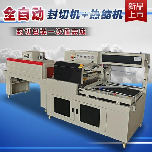 畜牧飼料舔磚包膜機 全自動套袋機