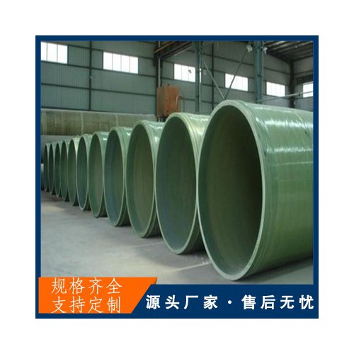 安徽有機(jī)玻璃鋼風(fēng)管化工廠管道價(jià)格復(fù)合材料通風(fēng)管道生產(chǎn)廠家