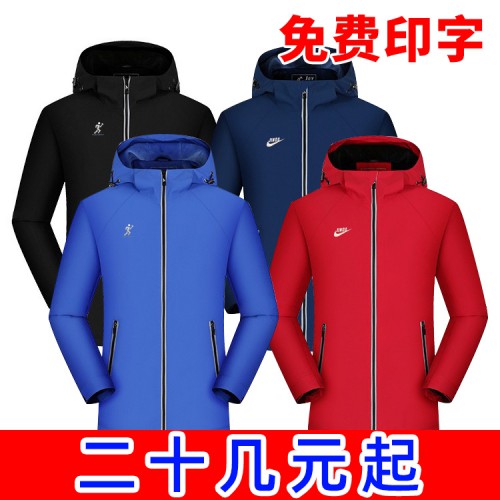 防水沖鋒衣 戶外沖鋒衣工作服 定制防水沖鋒衣