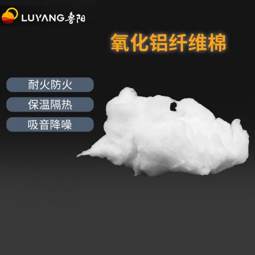 陶瓷纖維棉 氧化鋁纖維棉 陶瓷纖維棉廠(chǎng)家