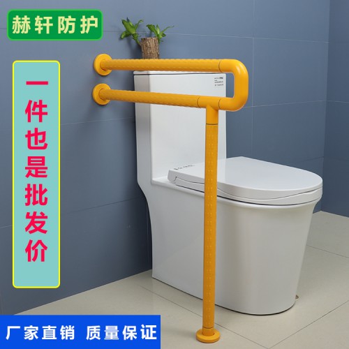 衛生間安全扶手 殘疾人衛生間扶手 老人無障礙扶手