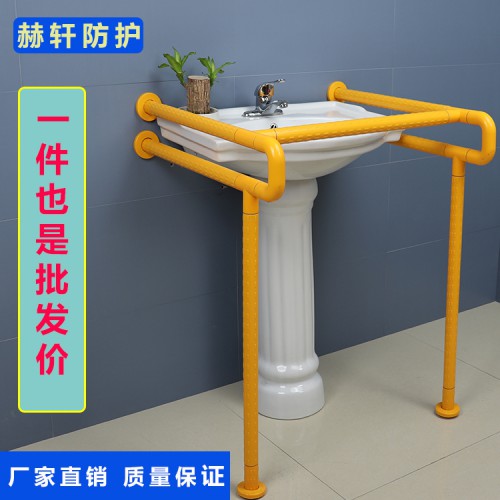 衛生間洗手盆扶手 老人馬桶扶手 養老院衛生間扶手