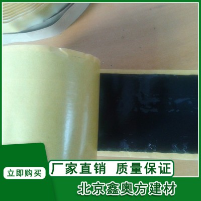 雙面丁基防水膠帶