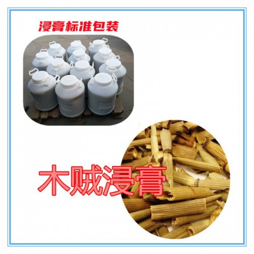 木賊粉 木賊提取物 木賊浸膏 木賊破壁粉