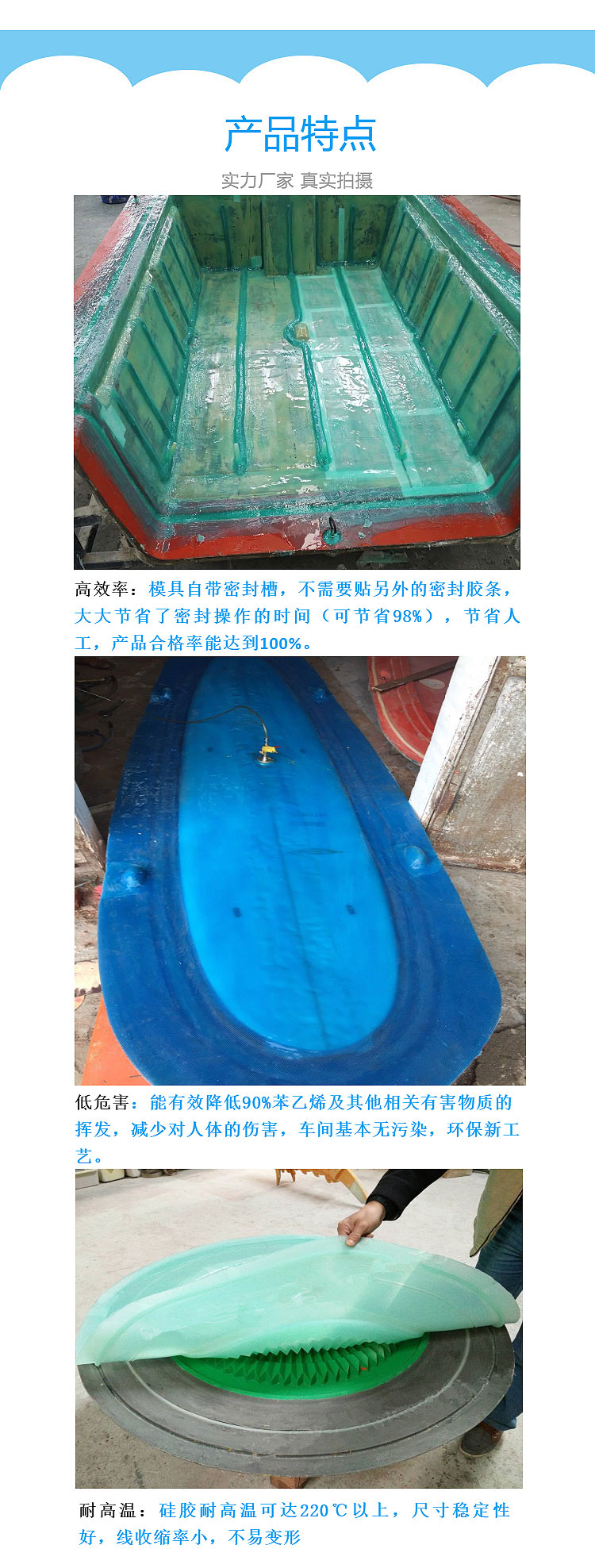 真空袋硅膠長(zhǎng)圖_02