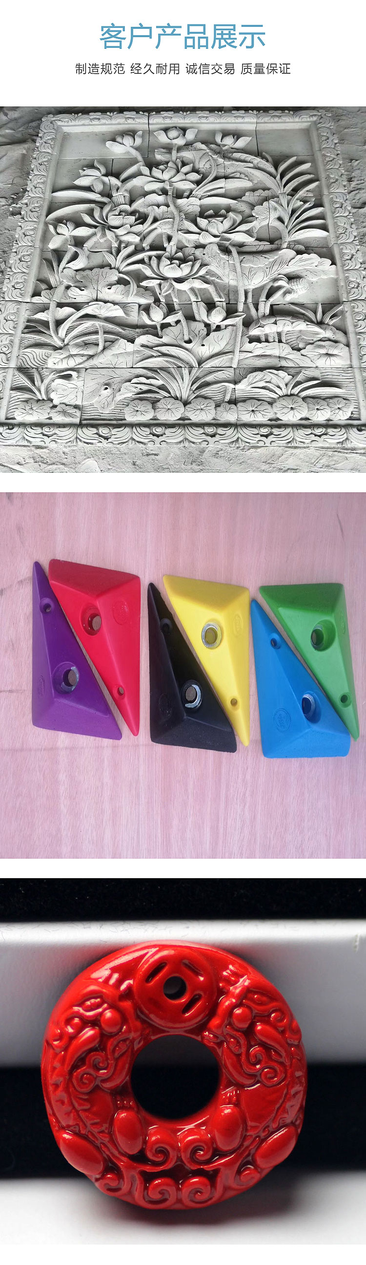 模具硅膠長(zhǎng)圖_04