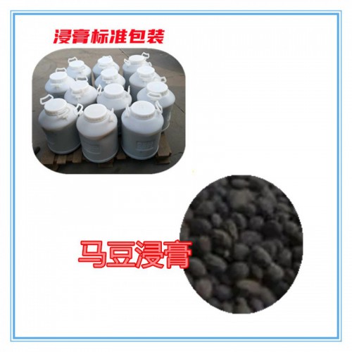 馬豆粉 馬豆提取物 馬豆浸膏  馬豆破壁粉