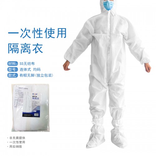 隔離衣 醫用隔離衣  一次性連體隔離衣 隔離衣廠家