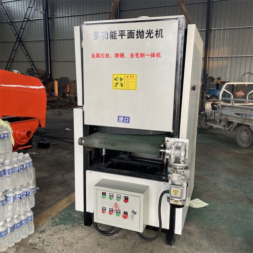 平面拋光機(jī) 砂帶機(jī)