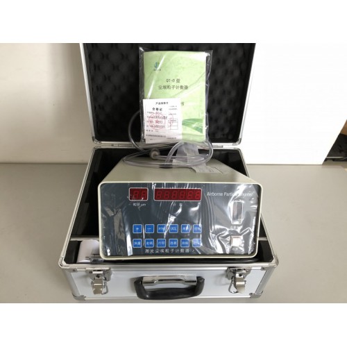 臺式塵埃粒子計數器 流量2.83L