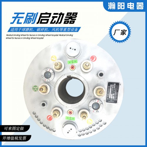 無刷啟動(dòng)器 無刷啟動(dòng)器廠家