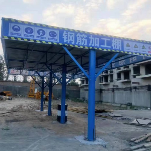 鋼筋棚 建筑施工防護(hù)棚 單立柱鋼筋加工棚