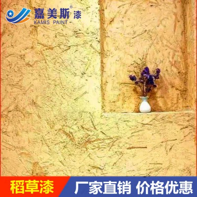 稻草泥生態藝術漆  復古黃泥墻面肌理漆廠家批發