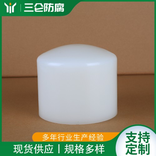 PVDF熱熔管帽 熱熔管帽廠家直供 三侖防腐