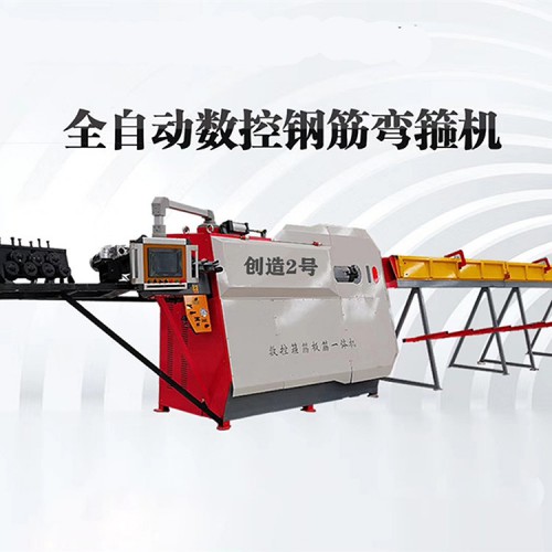 數控鋼筋彎箍機 鋼筋彎箍機廠家