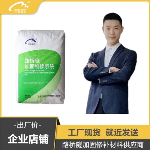 水下抗分散灌漿料 玻纖套筒環氧樹脂灌注漿料