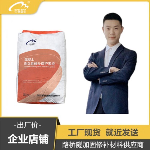 環氧樹脂砂漿 耐腐蝕用高強聚合物修補環氧砂漿