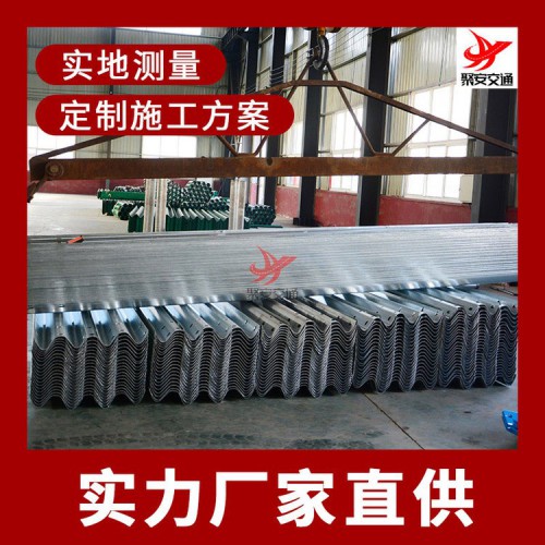 波形護欄 高速公路波形護欄 高速公路波形護欄批發