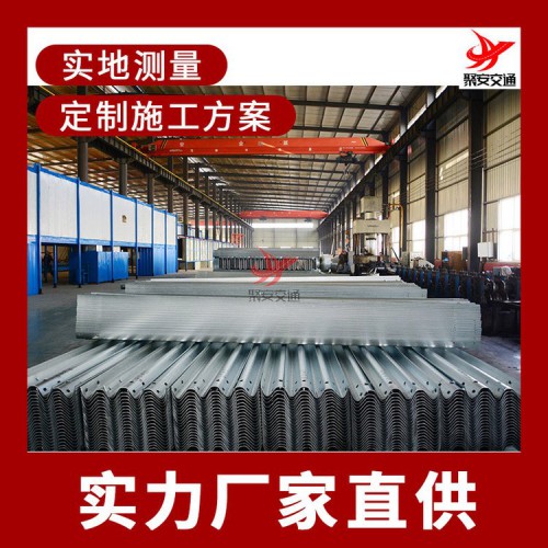 波形鋼護欄 安全波形鋼護欄 高速公路波形鋼護欄