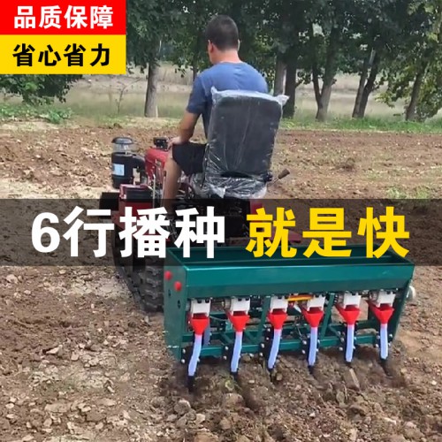 履帶式旋耕機(jī) 播種機(jī) 耕地機(jī) 玉米播種 小麥播種