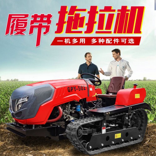 拖拉機農用四驅 農用機械 耙田機 耕地機