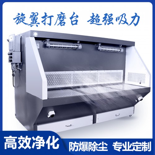 打磨臺 金屬打磨臺 小型打磨臺