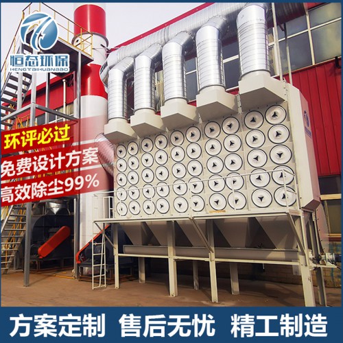 濾筒除塵 斜插式濾筒除塵器 沉流式濾筒除塵器