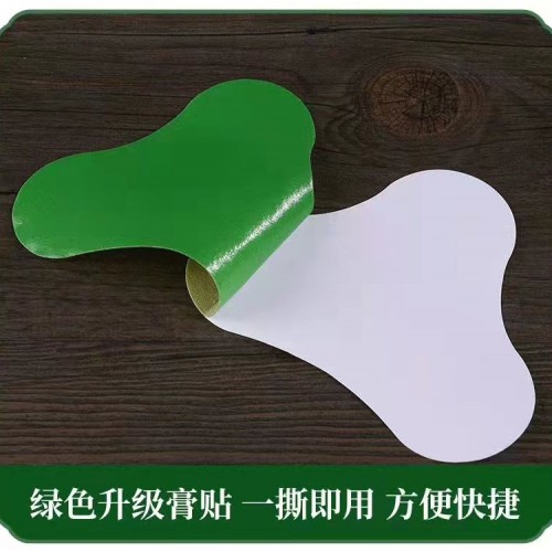 巴布貼 巴布貼加工 巴布貼定制規格 源頭廠家