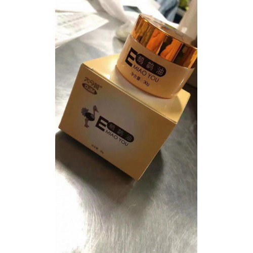 鴯鹋油生產廠家  oem貼牌代加工  批發代理