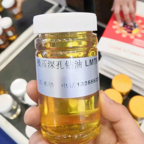 廠家直銷極壓切削油、深孔鉆鏜床切削油、刮削滾光機切削油