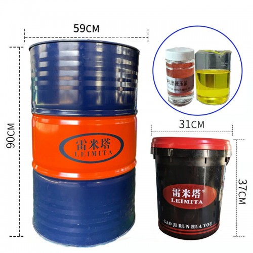 廠家直供抗磨液壓油 VG高壓無灰抗磨液壓油(臺灣臺塑油)