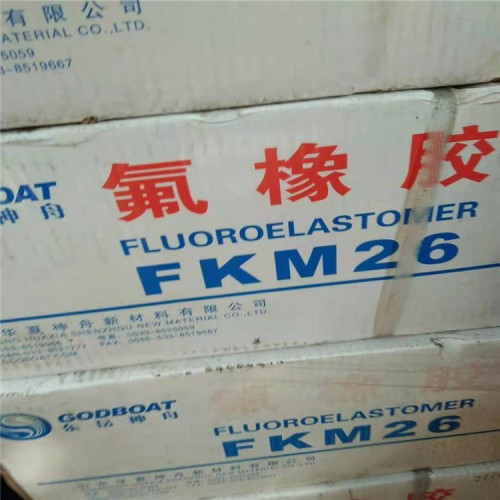 回收橡膠廠原料 回收塑料廠原料 庫(kù)存原料回收