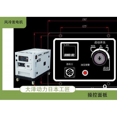 柴油發(fā)電機(jī)TO20000ETX,18千瓦kw柴油發(fā)電機(jī)組