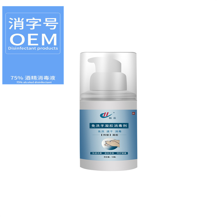 酒精凝膠100ml精修