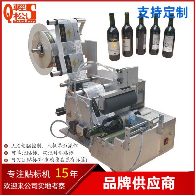 圓瓶貼標機 半自動圓瓶貼標機 優(yōu)質(zhì)半自動圓瓶貼標機