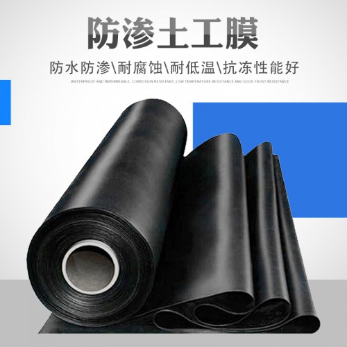 沼氣池黑膜 養殖場防滲膜