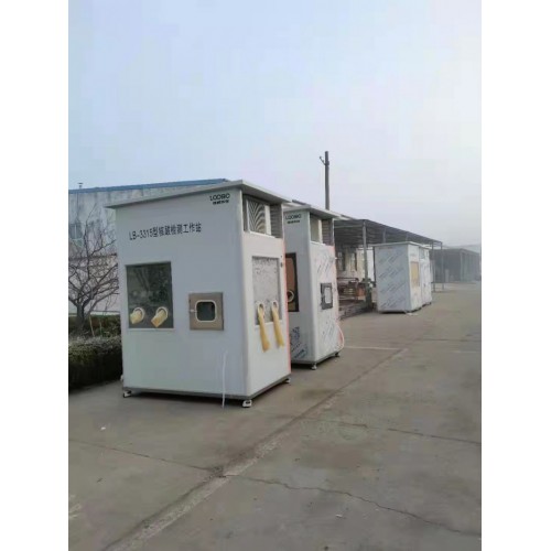 LB-3315雙人移動式核酸隔離箱
