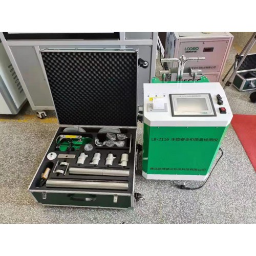 LB-2116型生物安全柜檢測儀
