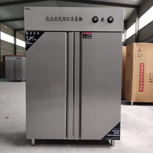 快餐店高溫餐具消毒柜 飯店用單雙門熱風循環消毒碗柜