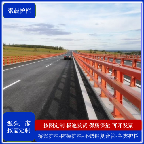 鋁合金橋梁護欄  橋梁防撞護欄  橋梁護欄