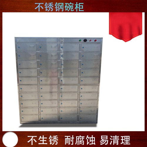 不銹鋼多格餐盤柜 員工食堂多門碗筷柜定做
