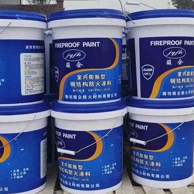 防火涂料 室內(nèi)膨脹型鋼結構防火涂料