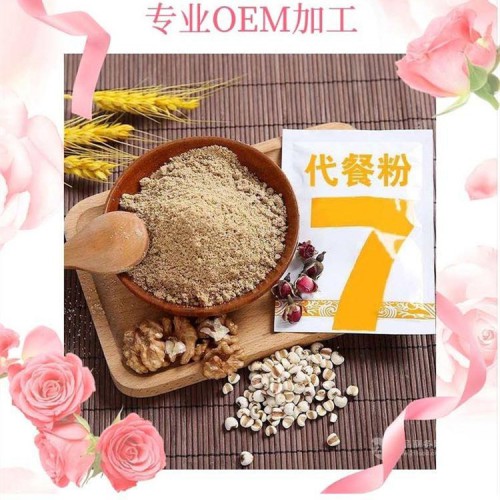 黑豆原粉 營養黑豆粉 烏豆烏發 黑大豆粉代餐粉