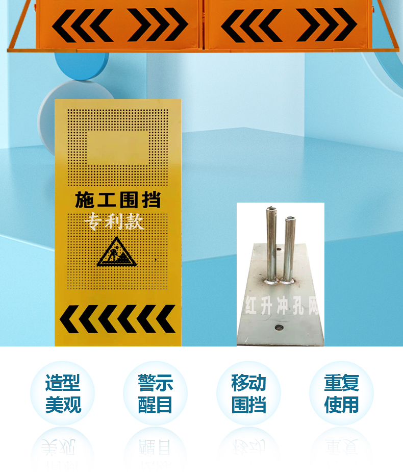 D-_桌面_淘寶_2工地施工圍擋_圍擋詳情頁(yè)_02