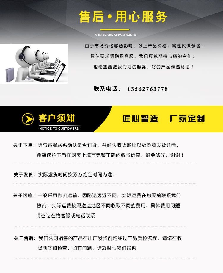 揚茬機(jī)詳情頁分解_11